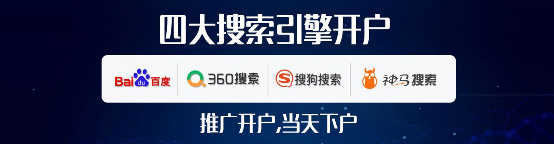 如东如何做sem