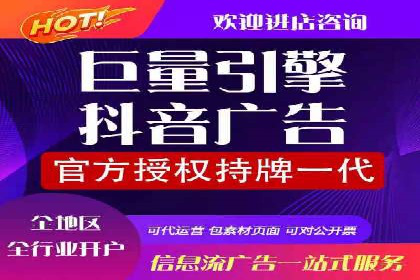 竞价广告赚钱技巧：百度平台实战解析