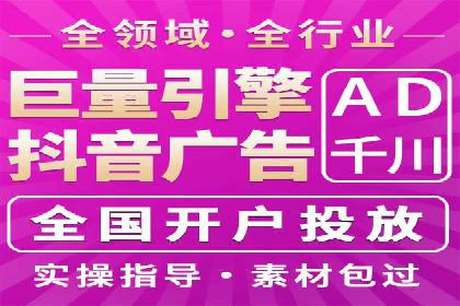信息流优化师案例：打造爆款图文广告解析